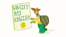 Банк «Центр-инвест» представил сборник сказок по финансовой грамотности