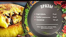 Какой картофель вкуснее