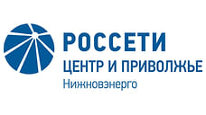 «Россети Центр и Приволжье Нижновэнерго» требует с «ТНС энерго Нижний Новгород» предоставить банковскую гарантию на 10,8 млрд руб.  по просроченным долгам