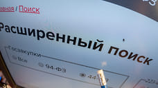 В Мысхако под Новороссийском обустроят сквер у братской могилы за 31 млн рублей