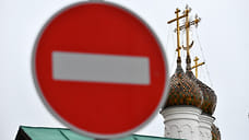 В Новороссийске ограничат движение на Пасху из соображений безопасности