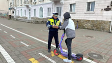 В Новороссийске 12-летний ребенок погиб при падении с электросамоката