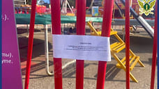 В Анапе приостановили работу двух парков аттракционов