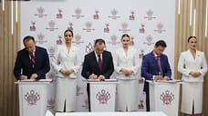 В Геленджике создадут новый туркластер стоимостью 16 млрд рублей