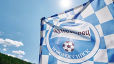 Из «Черноморца» ушли еще три ключевых футболиста