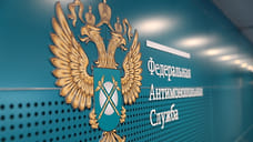 Конкурс на ремонт школы под Новороссийском остановлен по жалобе в ФАС