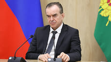 Поликлиники станут обязательным элементом комплексной застройки на Кубани