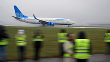 Ограничения на полеты сняли в аэропорту Геленджика