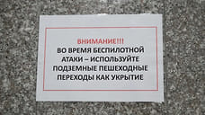 Женщина выжила после прилета осколков БПЛА в квартиру в Новороссийске