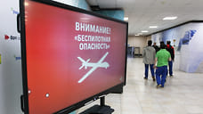 Обломки беспилотников попали в два многоэтажных дома в Новороссийске