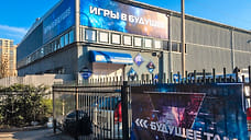Культурный центр подвинули