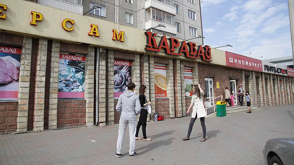На месте универсамов «Каравай» открылись магазины сетей «Красный яр» и «Командор», а также новой красноярской торговой сети «Самовар»