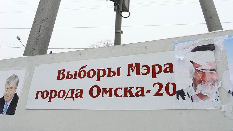 Второй раз за год Омск проходит процедуры выборов мэра