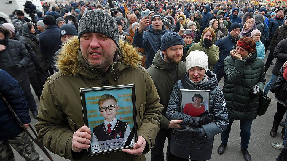 Как в Кемерове прошел стихийный митинг в поддержку семей погибших при пожаре