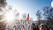 Митинги пойдут в промзону