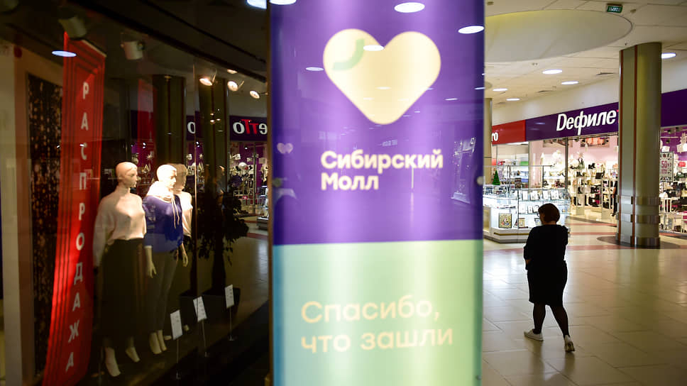 Площади ТРЦ «Сибирский молл» арендуют около 120 магазинов