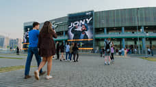 Арена не подарок