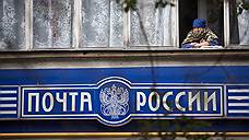 Начальницу почтового отделения обвинили в хищении полумиллиона рублей