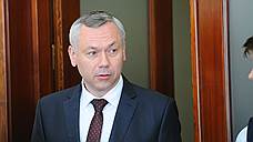 Новосибирский губернатор не исключил продолжение оптимизации органов власти