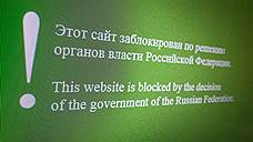 Суд закрыл доступ к десяти сайтами со способами хищения электроэнергии