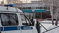 МЧС просит население сохранять спокойствие из-за звонков о минировании
