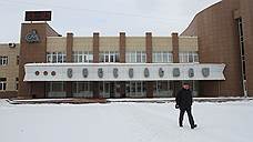 Завод госкорпорации «Ростех» в Новосибирске признан банкротом
