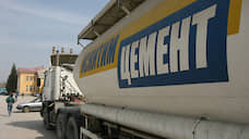 «Искитимцемент» снизил производство цемента на 3,6%