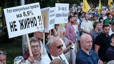 Новосибирцы вышли на митинг против роста тарифов на ЖКХ