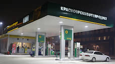 «Красноярскнефтепродукт» вышел в Туву