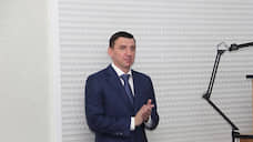 Обжалован арест директора Института горного дела