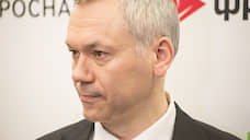 Новосибирский губернатор попросил людей старшего поколения самоизолироваться
