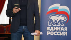 «Единая Россия» определилась со списком кандидатов с низкими шансами на переизбрание в Госдуму
