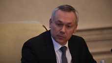 Губернатор Новосибирской области не исключил увольнения чиновников за участие в нелегальных вечеринках
