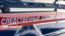 СК возбудил уголовное дело после отравления ребенка парами хлора в бассейне в Красноярске