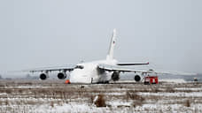 СКР: расследование аварийной посадки Ан-124 в Толмачево находится в завершающей стадии