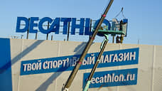 В Новосибирске достроен гипермаркет Decathlon за 500 млн рублей