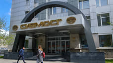 Экс-руководителей «Сибмоста» просят привлечь к субсидиарной ответственности
