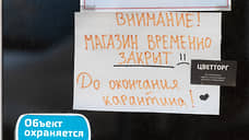 В Хакасии могут ограничить продажу алкоголя в период локдауна