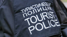 Туристическую полицию создали в Новосибирской области