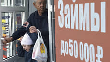 Кредитные потребкооперативы в Новосибирской области увеличили выдачу займов на 25%