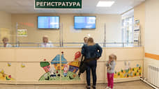Три детские поликлиники вернулись к плановому приему в Красноярске