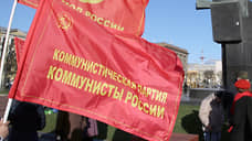 Алтайские «Коммунисты России» просят вернуть им влияние на приватизацию госкомпаний