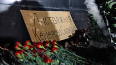 Пятеро погибших на «Листвяжной» спасателей награждены президентом РФ орденами мужества