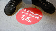 Красноярский Роспотребнадзор предложил снять  значительную часть коронавирусных ограничений
