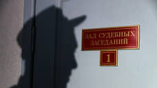Суд рассмотрит дело юристконсульта, собравшей 5 млн рублей на лечение фиктивного заболевания