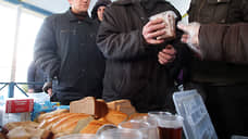 Неизвестные разослали фейковые сообщения о раздаче бесплатной еды в реготделении ЕР в Кузбассе