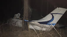 Легкомоторный самолет разбился в Красноярском крае, возбуждено уголовное дело