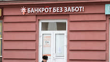 Новосибирская область вошла в топ-10 регионов по количеству отказов от мораториев на банкротство