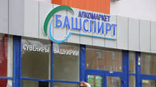 Новосибирский бизнесмен обвиняется в мошенничестве с поставками алкоголя «Башспирта»