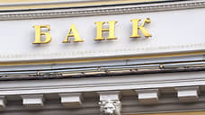 В рамках банкротства банка «Енисей» на торги выставлены права требования к ЦЗ «Инвест» на 3,4 млрд рублей